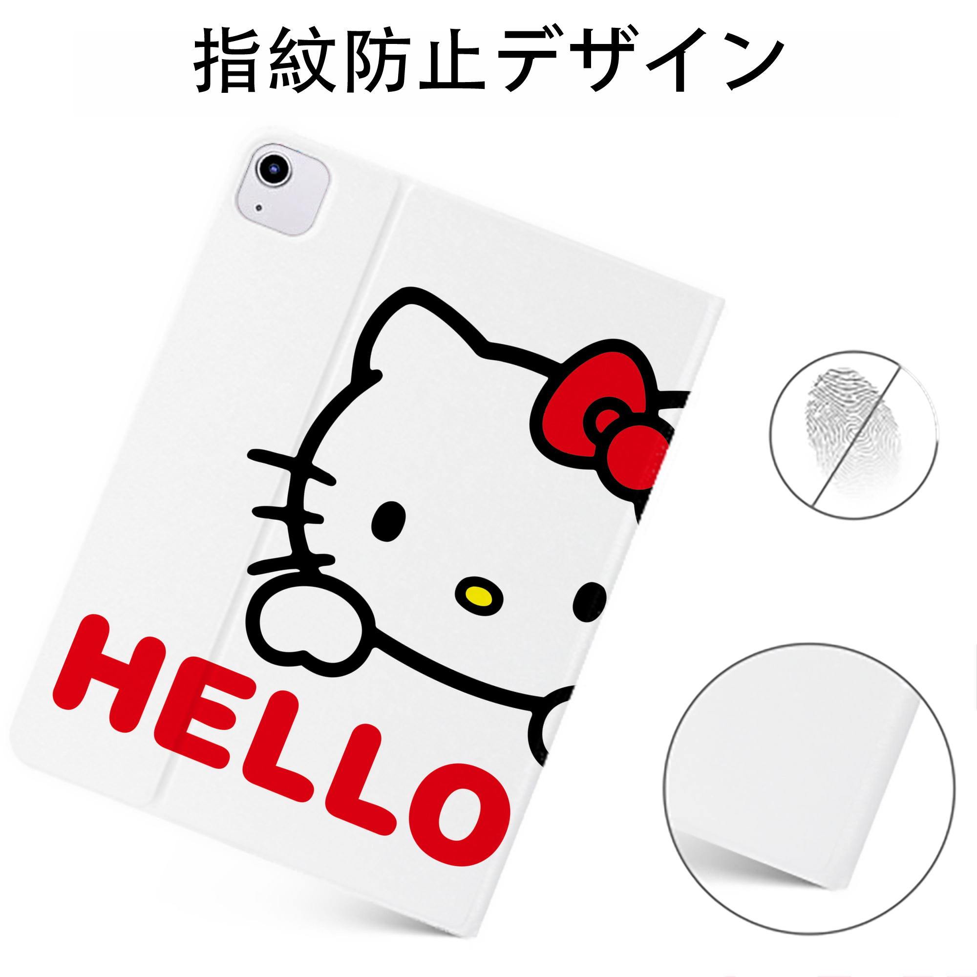 （画像用） Hello Kitty ハローキティ IPadケース ペンホルダー付き ブックスタイルデザイン